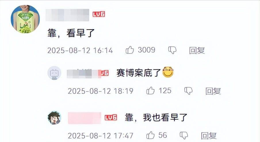 《浪浪山》官媒淪陷！傅首爾宣傳風波再度升級，上海電影股票暴跌