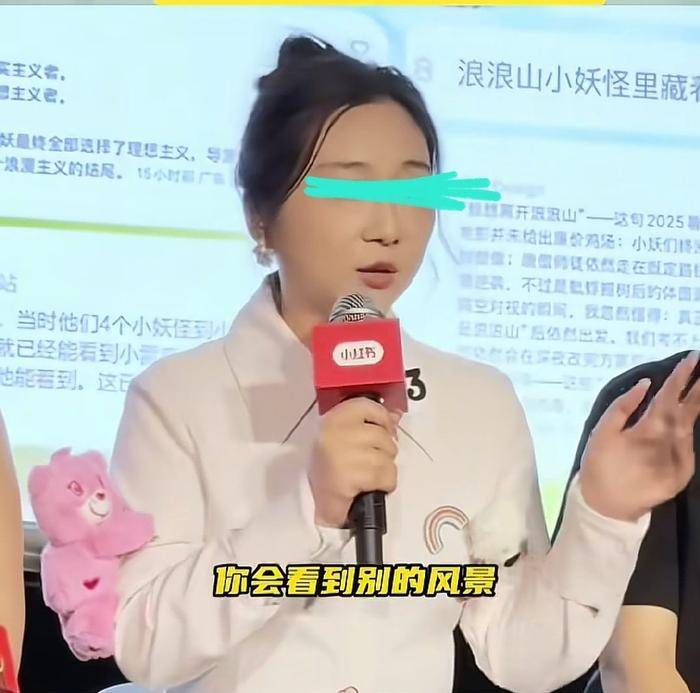 《浪浪山》官媒淪陷！傅首爾宣傳風波再度升級，上海電影股票暴跌