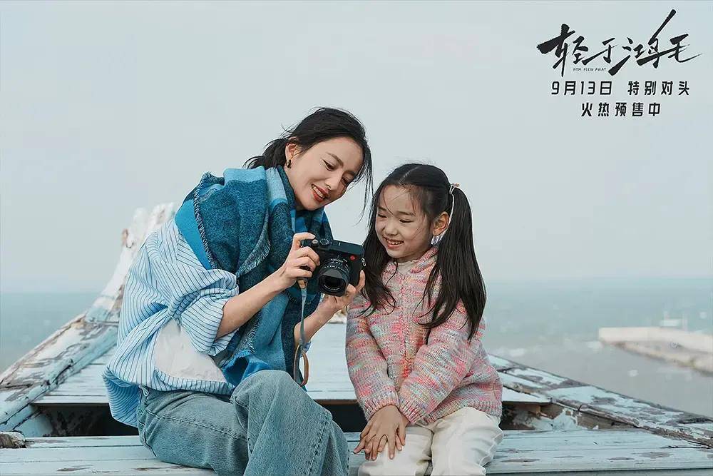 宋佳＋佟麗婭都讓人提不起興趣？復(fù)刻《好東西》的《輕于鴻毛》，為啥沒學(xué)成？