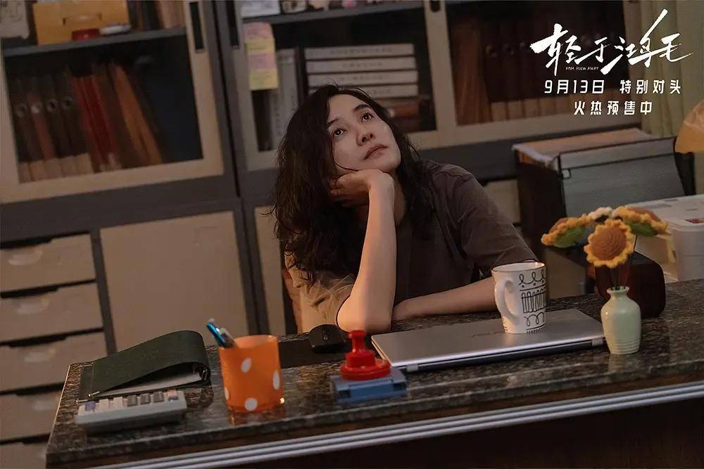 宋佳＋佟麗婭都讓人提不起興趣？復(fù)刻《好東西》的《輕于鴻毛》，為啥沒學(xué)成？