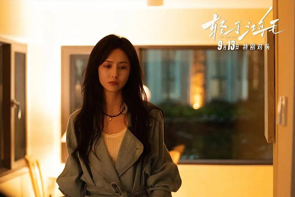宋佳＋佟麗婭都讓人提不起興趣？復(fù)刻《好東西》的《輕于鴻毛》，為啥沒學(xué)成？