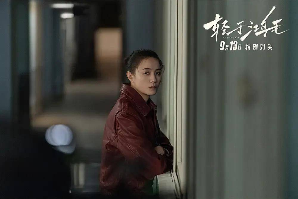 宋佳＋佟麗婭都讓人提不起興趣？復(fù)刻《好東西》的《輕于鴻毛》，為啥沒學(xué)成？