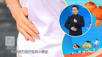 秋季養(yǎng)生做好這3件事 讓你氣血足、心情好、臟腑潤(rùn)→