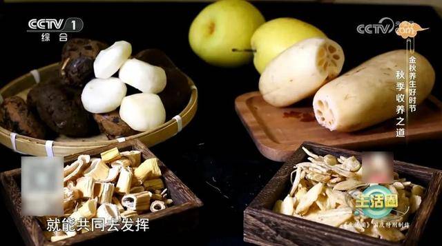 秋季養(yǎng)生做好這3件事 讓你氣血足、心情好、臟腑潤(rùn)→