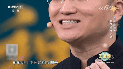 秋季養(yǎng)生做好這3件事 讓你氣血足、心情好、臟腑潤(rùn)→