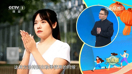 秋季養(yǎng)生做好這3件事 讓你氣血足、心情好、臟腑潤(rùn)→
