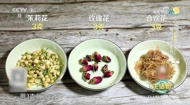 秋季養(yǎng)生做好這3件事 讓你氣血足、心情好、臟腑潤(rùn)→