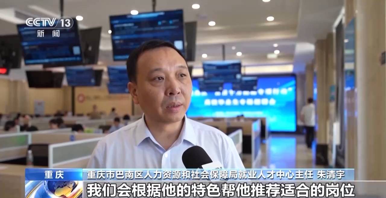 一線調(diào)研丨如何幫助高校畢業(yè)生就業(yè)？從一張幫扶名單說起