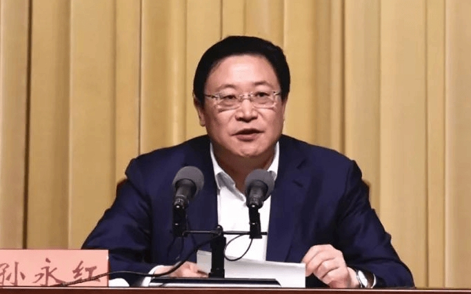 官宣：青島市委常委孫永紅，被查