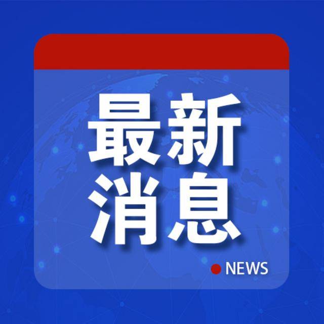 多國宣布：出動戰(zhàn)機(jī)！