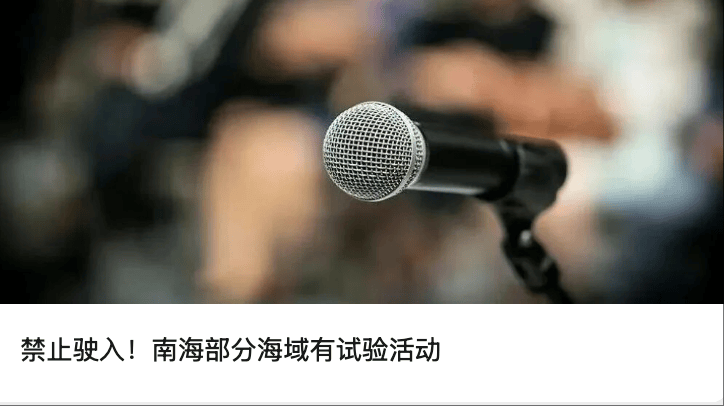 “昆侖童子”案告破！惡行披露——
