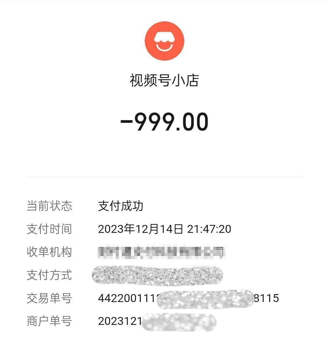 中國之聲特別報道丨以心理療愈為幌子的斂財騙局，如何一步步套牢消費者？