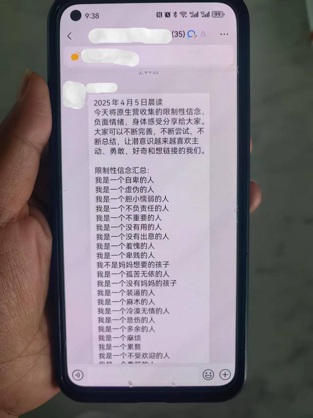 中國之聲特別報道丨以心理療愈為幌子的斂財騙局，如何一步步套牢消費者？