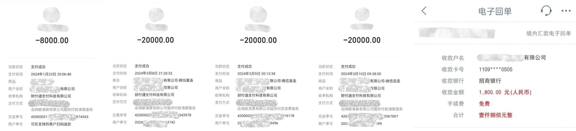 中國之聲特別報道丨以心理療愈為幌子的斂財騙局，如何一步步套牢消費者？