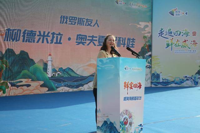 “鮮” 聲奪人！“鮮宴四海”威海海鮮嘉年華超“有料”