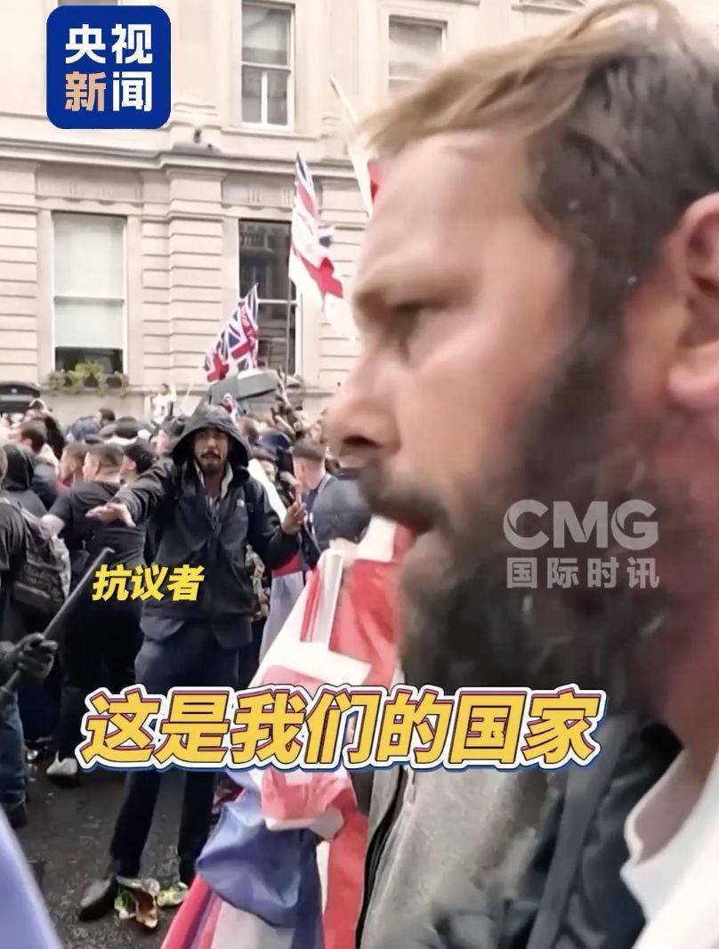超10萬(wàn)人參加，倫敦爆發(fā)大規(guī)模抗議活動(dòng)！期間爆發(fā)沖突，26名警察受傷，至少25人被捕