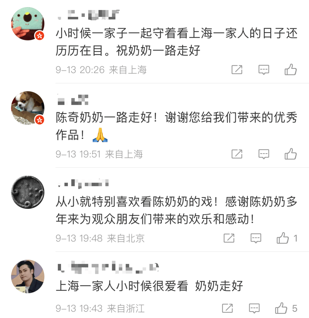 突傳消息！著名女演員去世，曾出演《情深深雨濛濛》
