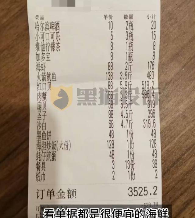 廣東一餐廳被曝收8個(gè)月嬰兒茶位費(fèi)，最新回應(yīng)來(lái)了