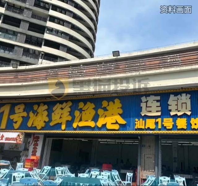 廣東一餐廳被曝收8個(gè)月嬰兒茶位費(fèi)，最新回應(yīng)來(lái)了