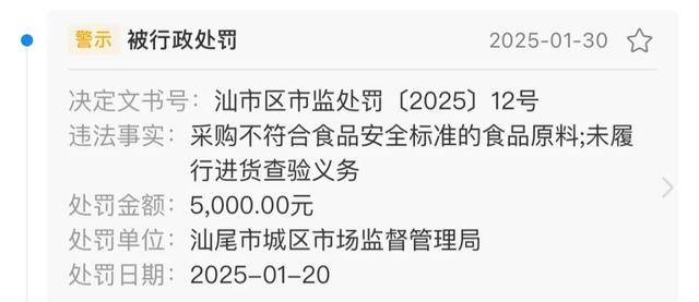 廣東一餐廳被曝收8個(gè)月嬰兒茶位費(fèi)，最新回應(yīng)來(lái)了