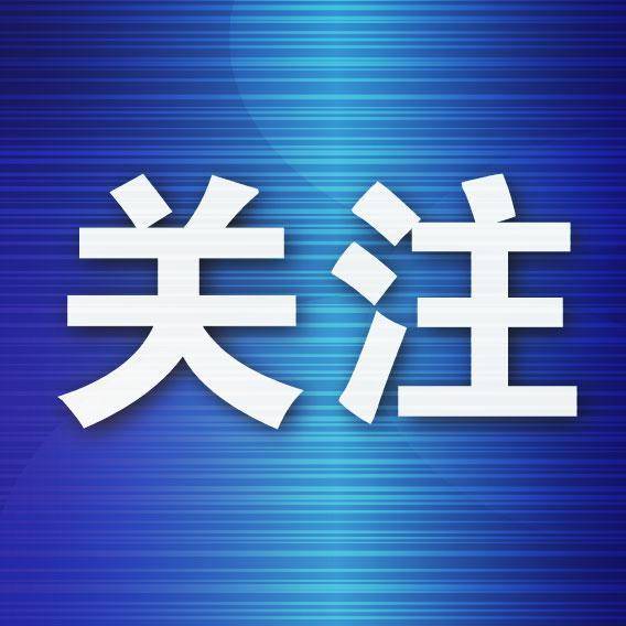 大連一洗浴中心六人獲刑！退還損失360萬元