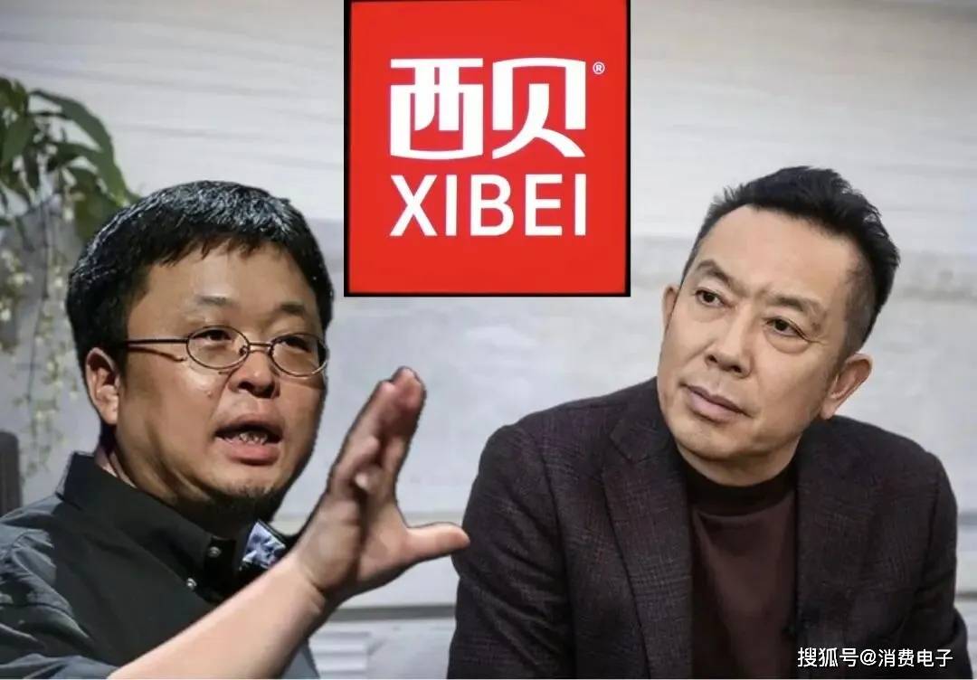 羅永浩炮轟西貝，網(wǎng)友：“西貝最新鮮的就是顧客，都是現(xiàn)宰的！”