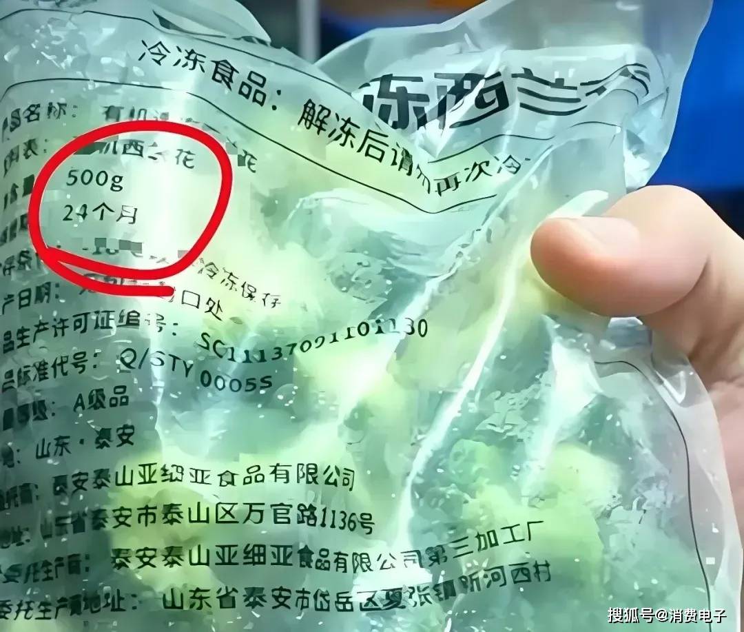 羅永浩炮轟西貝，網(wǎng)友：“西貝最新鮮的就是顧客，都是現(xiàn)宰的！”