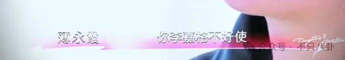 姐終于離了，這次總算是擺脫不靠譜的老公和強勢的婆婆了！