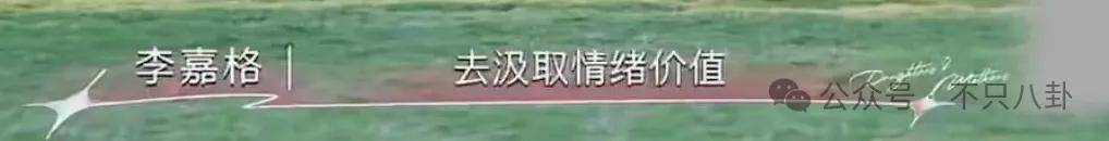 姐終于離了，這次總算是擺脫不靠譜的老公和強勢的婆婆了！