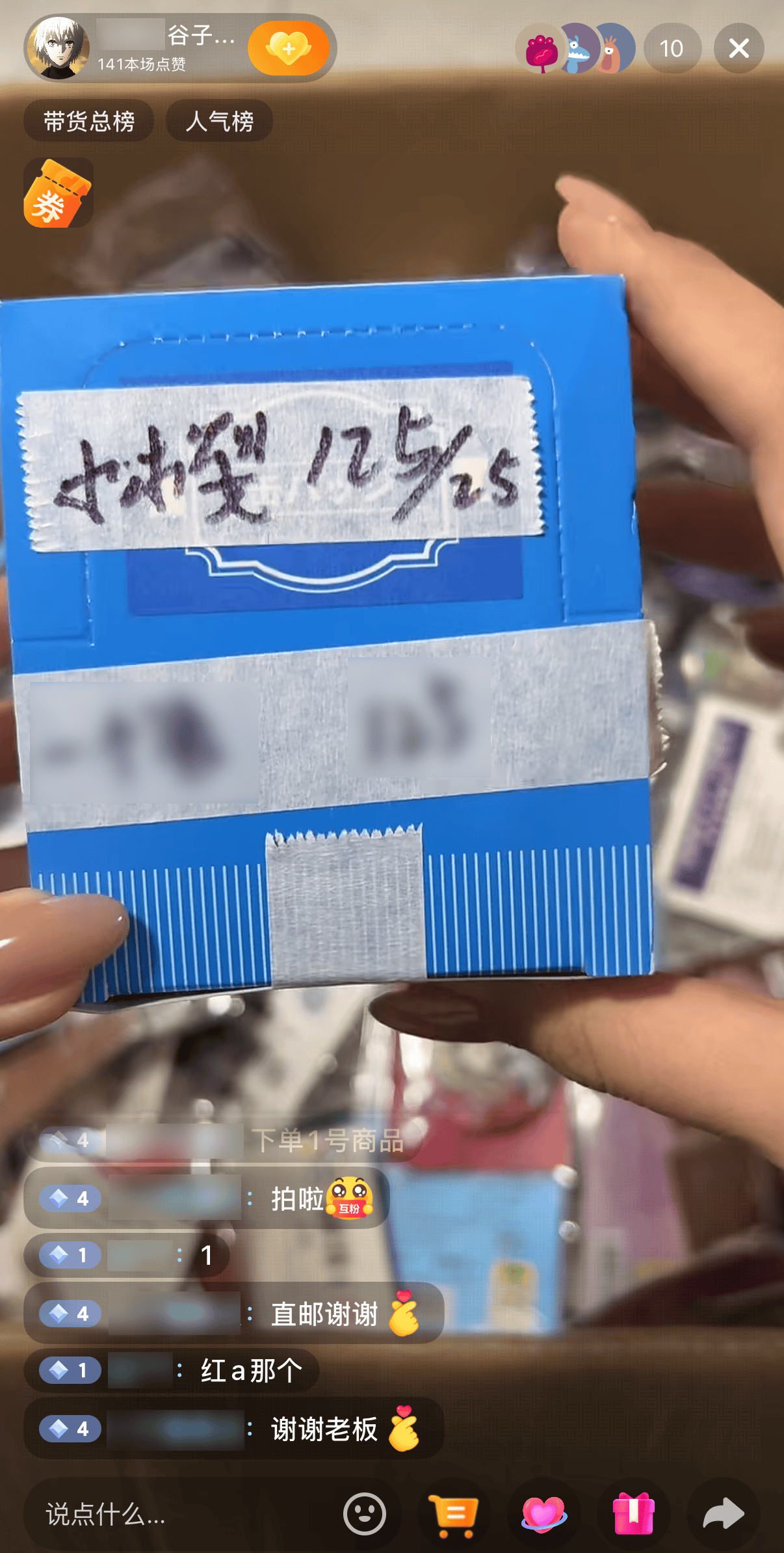 賣茅臺無法年入30萬 回收商轉(zhuǎn)向重倉二次元