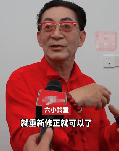 六小齡童回應“煩死了”表情包：多好啊