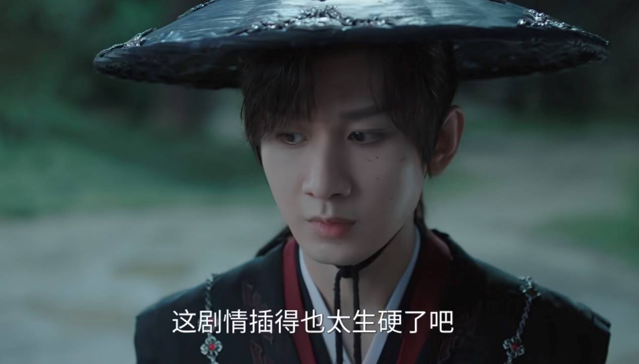 武俠劇《赴山?！吩庥^眾大規(guī)模吐槽，成毅的男頻路還能怎么走？