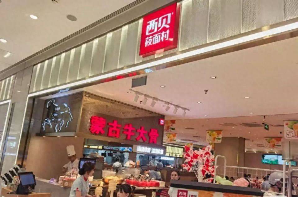 鄰桌家長(zhǎng)怒了！西貝一食客用公筷喂寵物狗，門店：丟棄涉事餐具、全面消殺