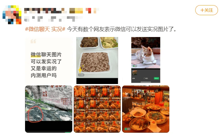 微信重大功能上線，網(wǎng)友：終于可以發(fā)了