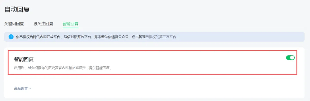微信重大功能上線，網(wǎng)友：終于可以發(fā)了