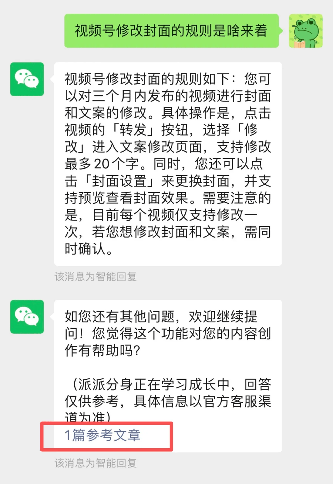 微信重大功能上線，網(wǎng)友：終于可以發(fā)了