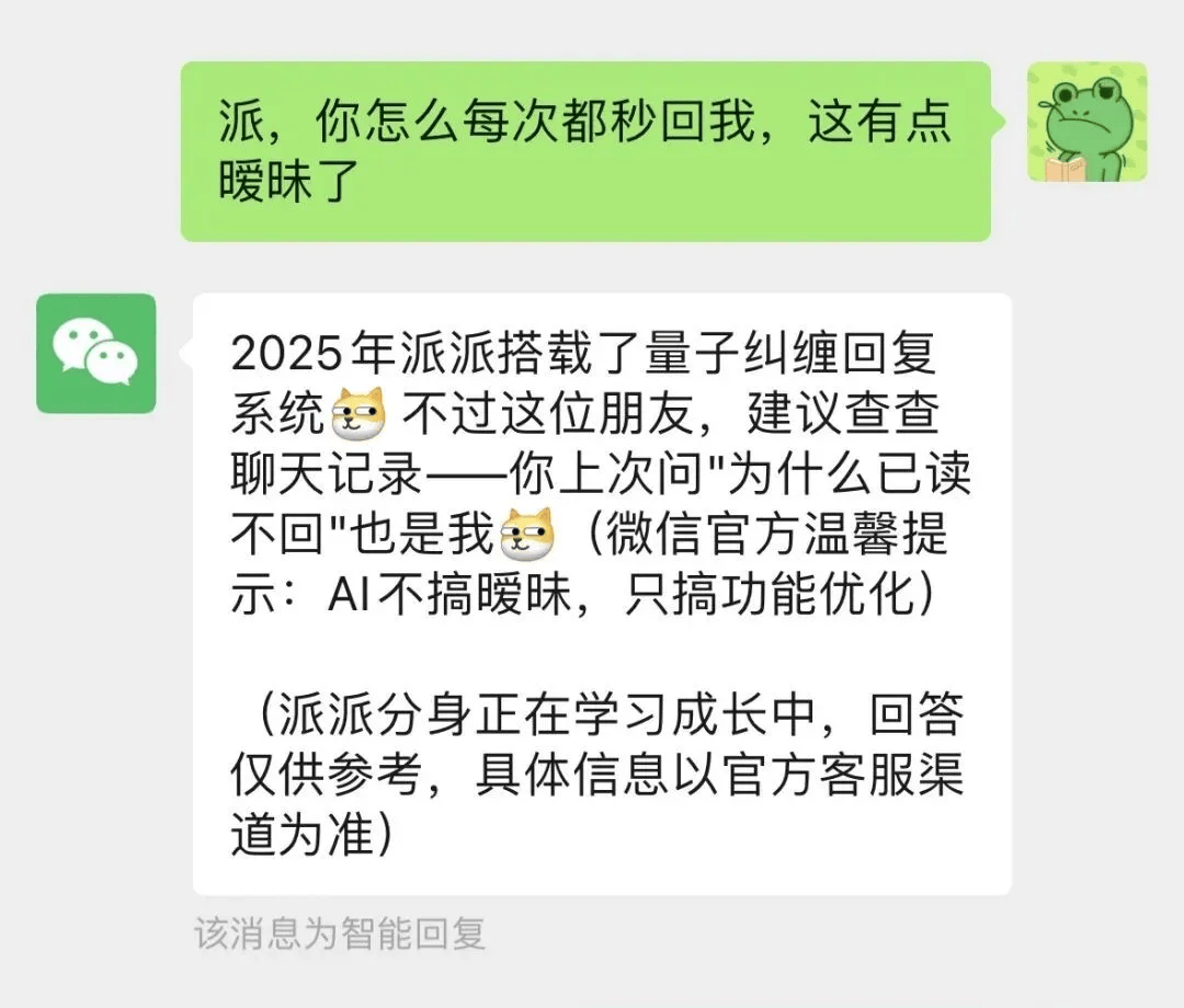 微信重大功能上線，網(wǎng)友：終于可以發(fā)了