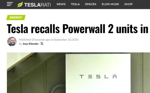 特斯拉Powerwall 2在澳召回：火災(zāi)隱患引發(fā)安全警報
