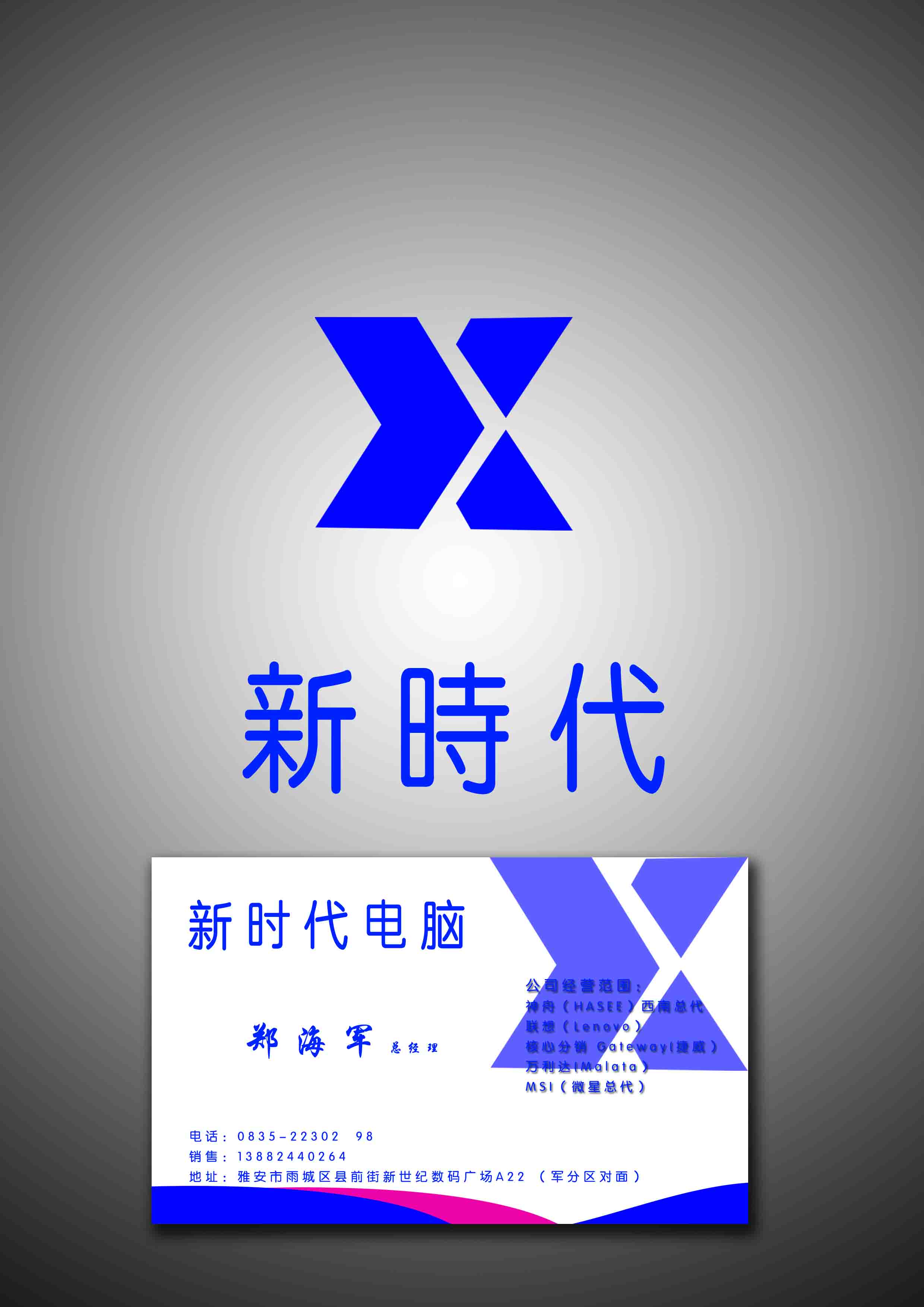 新時(shí)代證券電話(新時(shí)代證券有限責(zé)任公司電話)