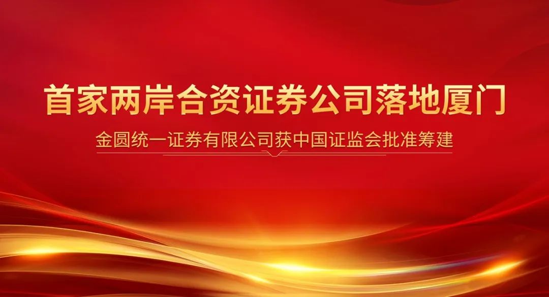 廈門證券地址(廈門證券公司地址)