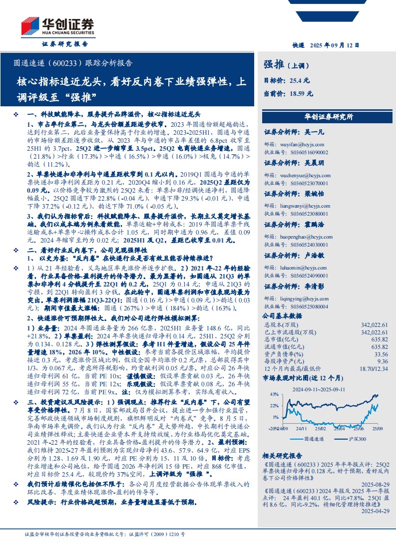 證券分析網(wǎng)(證券分析網(wǎng)站有哪些)
