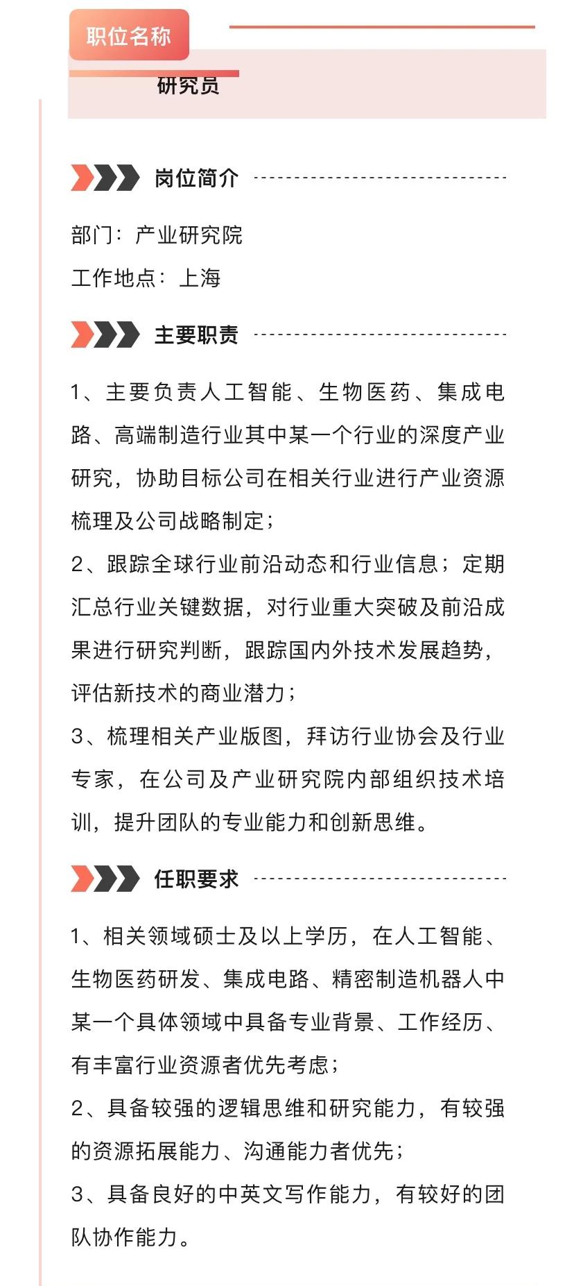 中國證券招聘(中國證券招聘法務(wù)專員)