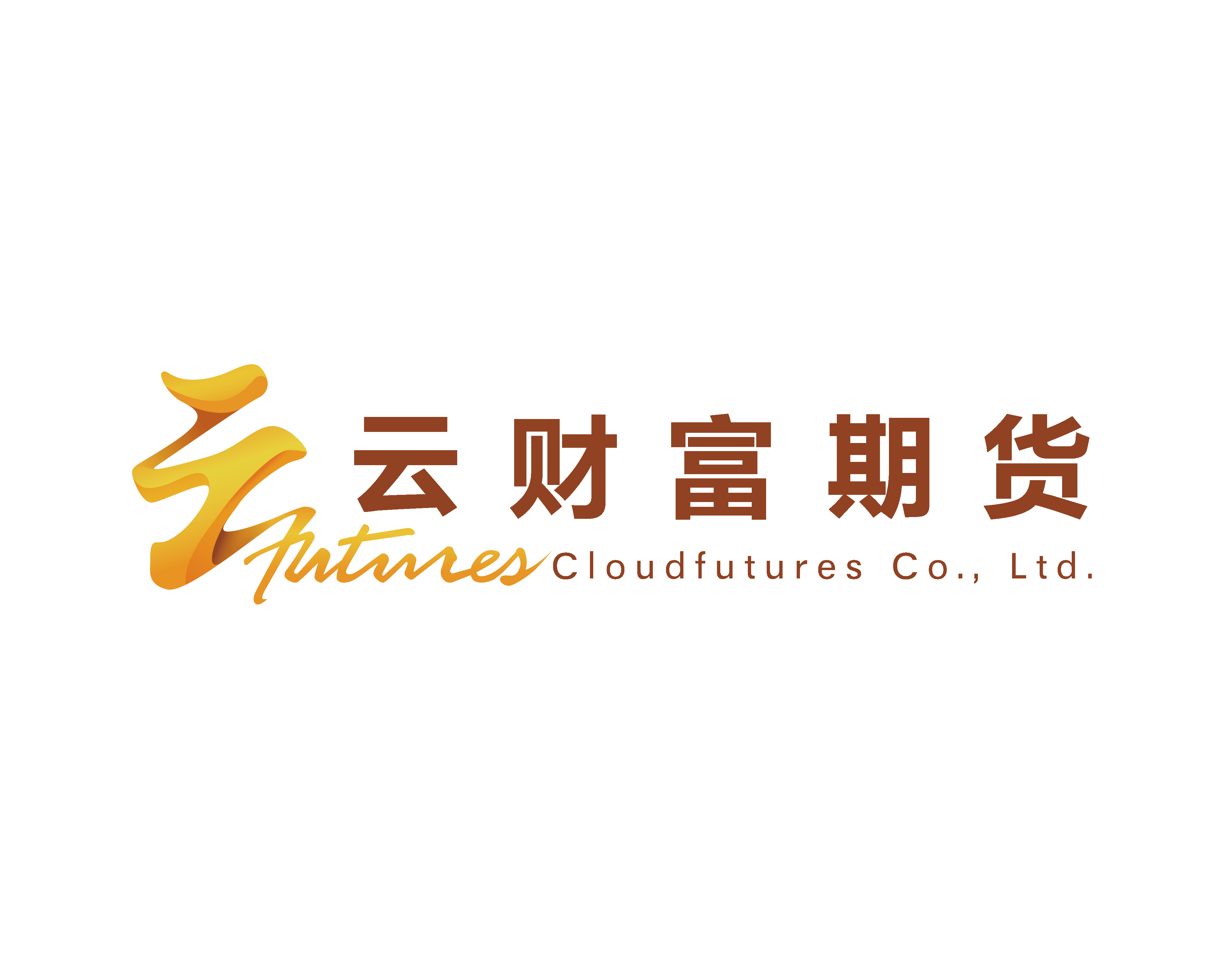 證券公司和期貨公司(證券公司和期貨公司的內(nèi)部工作哪個(gè)好)