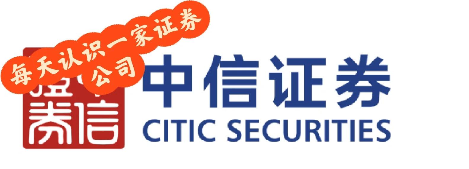 中國證券網(wǎng)站(中國證券業(yè)協(xié)會網(wǎng)站官網(wǎng)入口)
