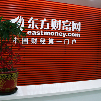財(cái)富證券長沙(財(cái)富證券長沙營業(yè)網(wǎng)點(diǎn))