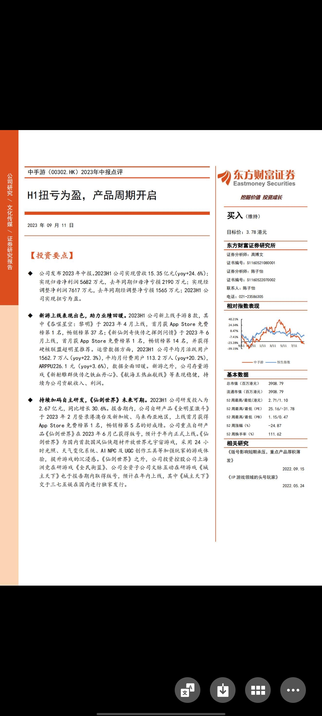 財(cái)富證券長沙(財(cái)富證券長沙營業(yè)網(wǎng)點(diǎn))