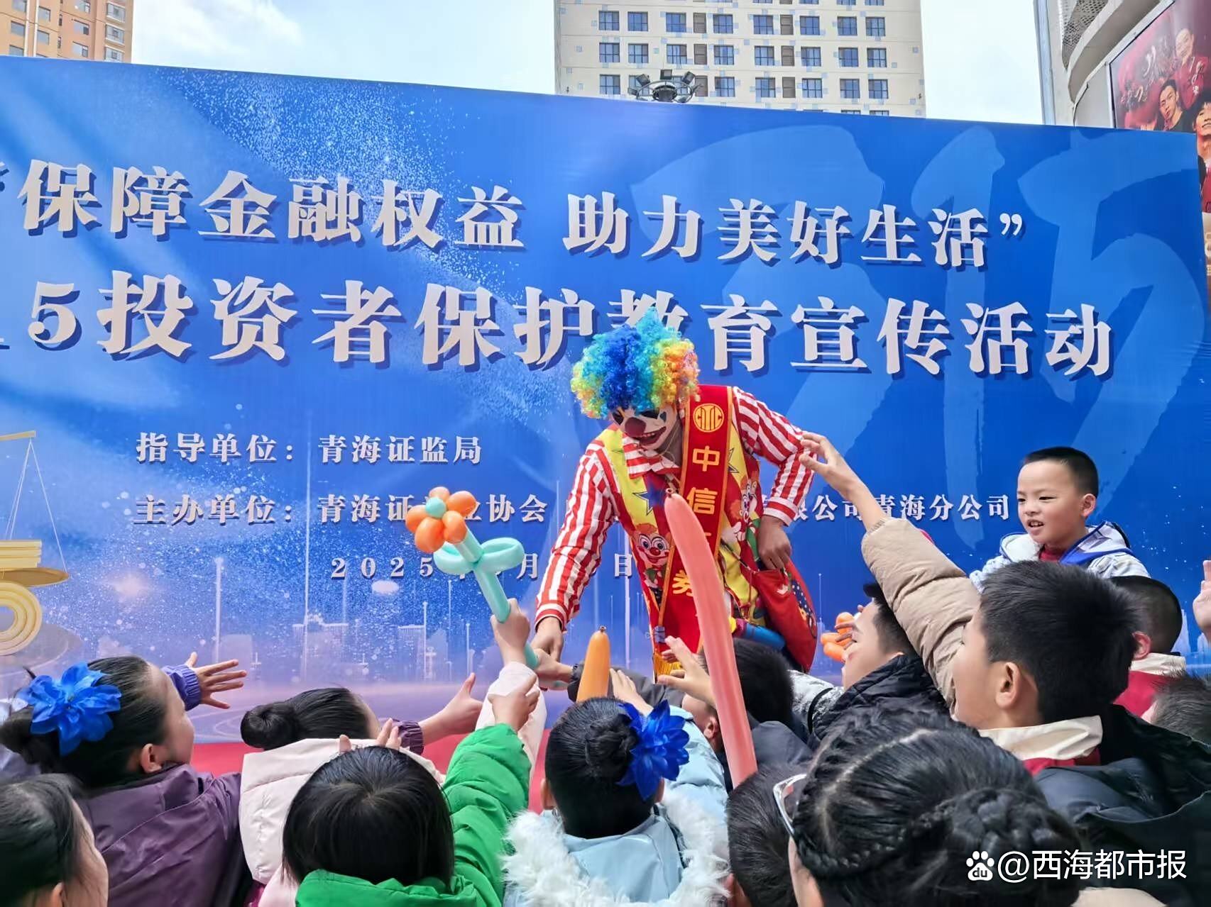 證券業(yè)協(xié)會(huì)會(huì)(證券業(yè)協(xié)會(huì)會(huì)員名單)